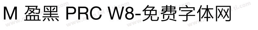 M 盈黑 PRC W8字体转换